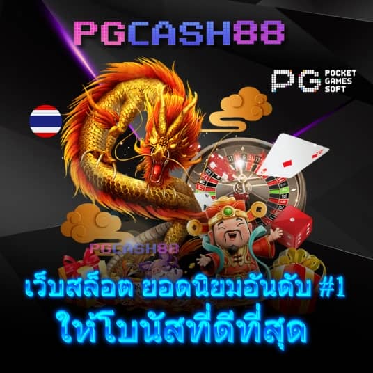 ล็อกดาวน์168