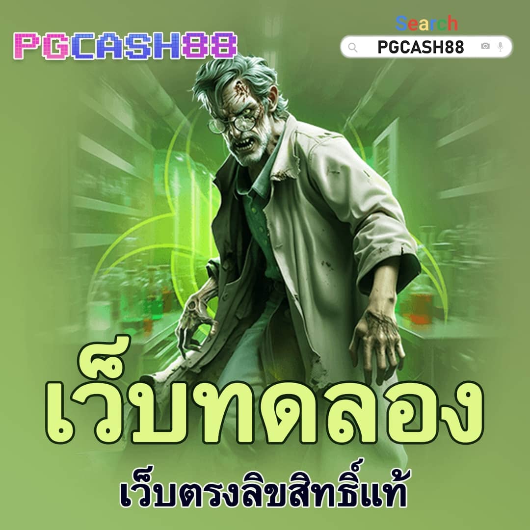 ล็อกดาวน์168