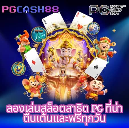 ล็อกดาวน์168